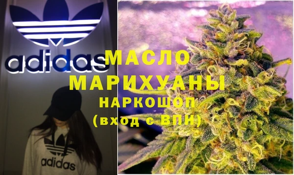 мефедрон VHQ Бугульма