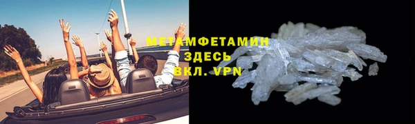 мефедрон VHQ Бугульма