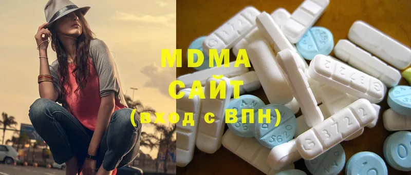 MDMA кристаллы  ОМГ ОМГ зеркало  Голицыно 