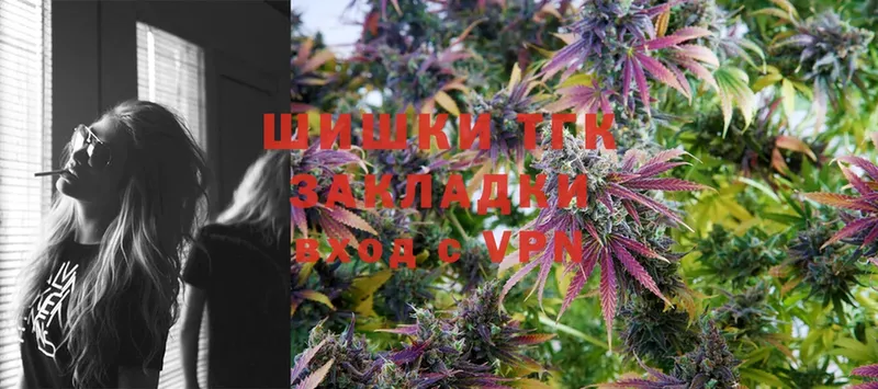 маркетплейс Telegram  Голицыно  Бошки Шишки Ganja  сколько стоит 